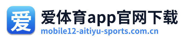 爱体育app官网下载 Logo